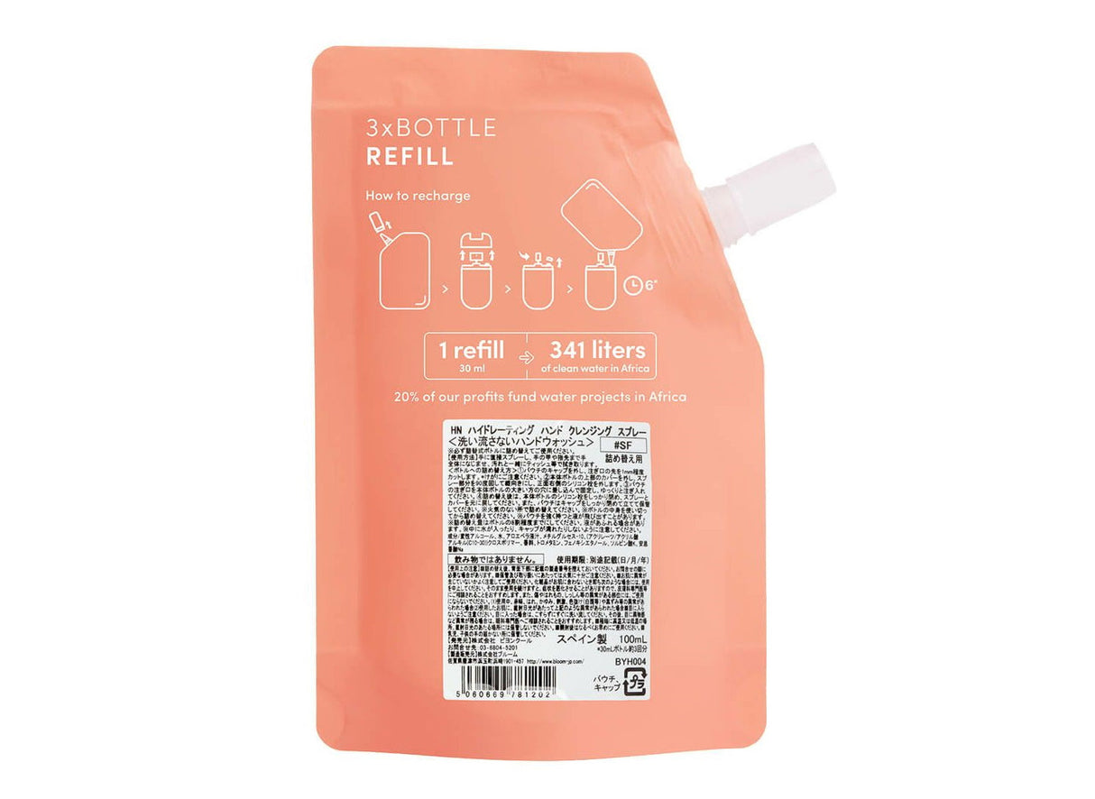 HAAN ハーン ハイドレーティング クレンジングハンドスプレー用リフィルポーチ【詰替用】Daily Moods