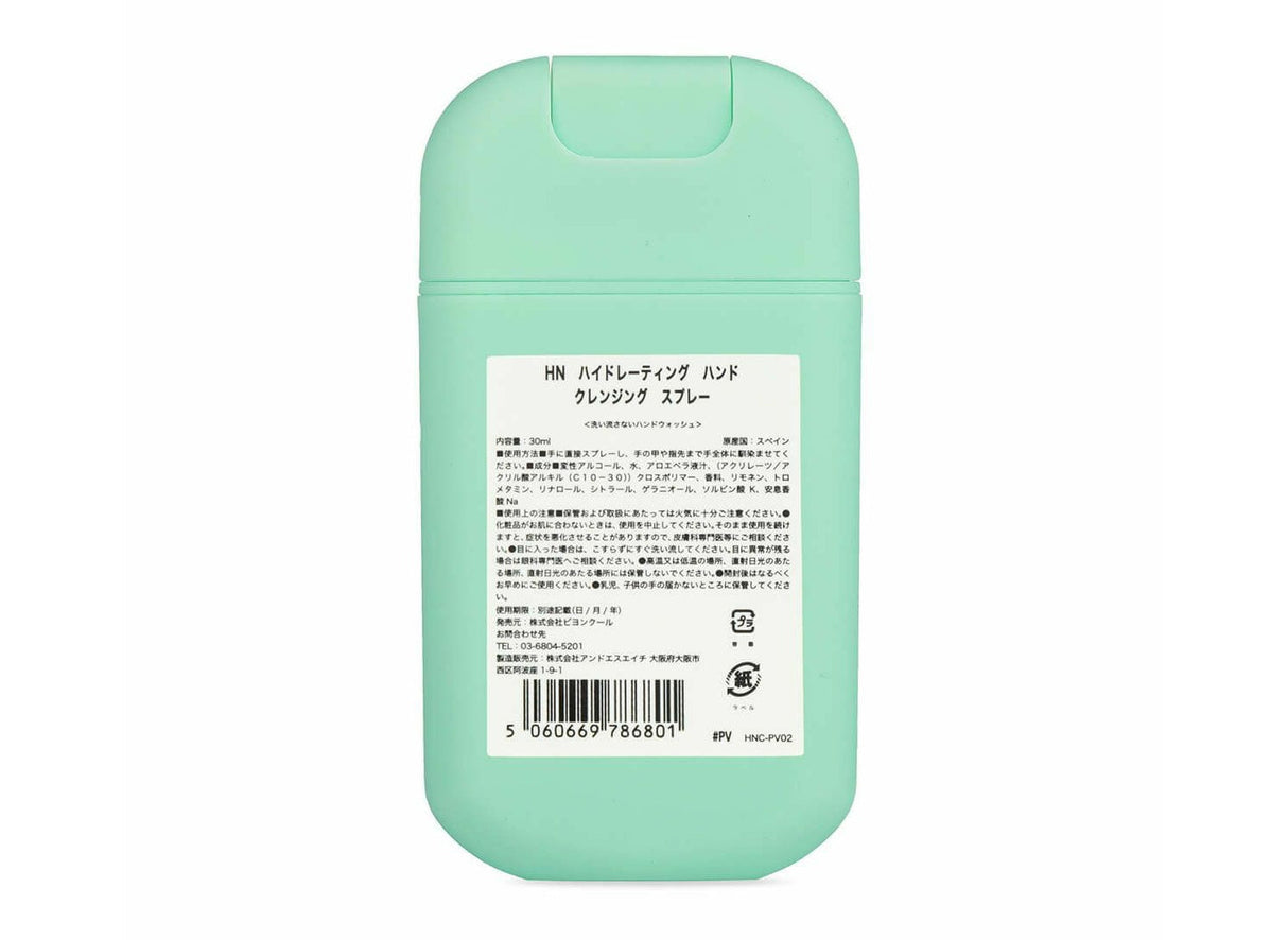 HAAN ハーン ハイドレーティング クレンジングハンドスプレー【詰替タイプ】Blossom Elixir