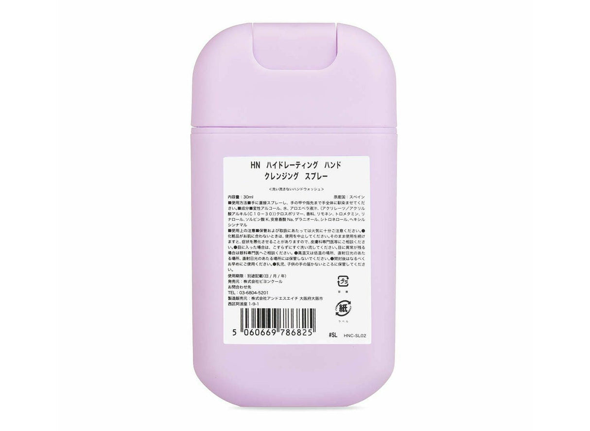 HAAN ハーン ハイドレーティング クレンジングハンドスプレー【詰替タイプ】Blossom Elixir