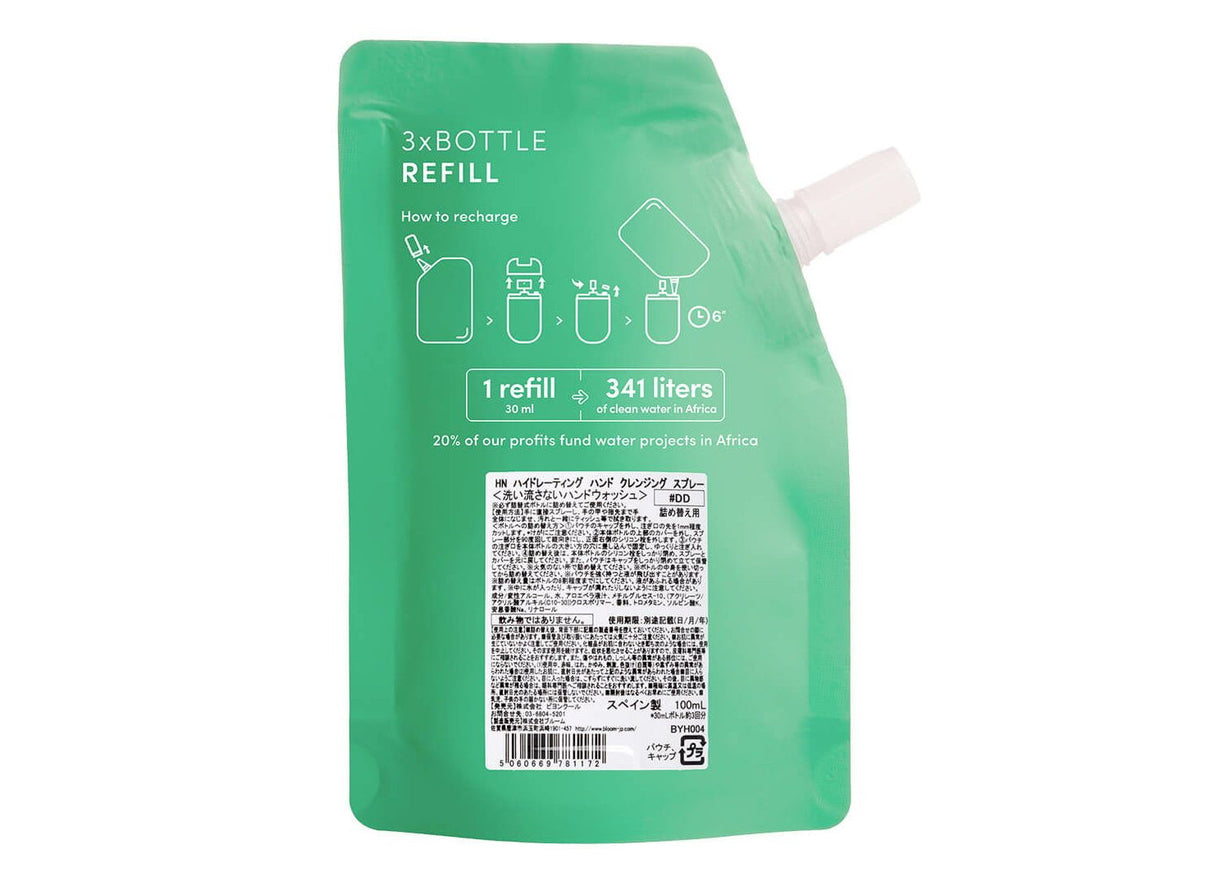 HAAN ハーン ハイドレーティング クレンジングハンドスプレー用リフィルポーチ【詰替用】Daily Moods