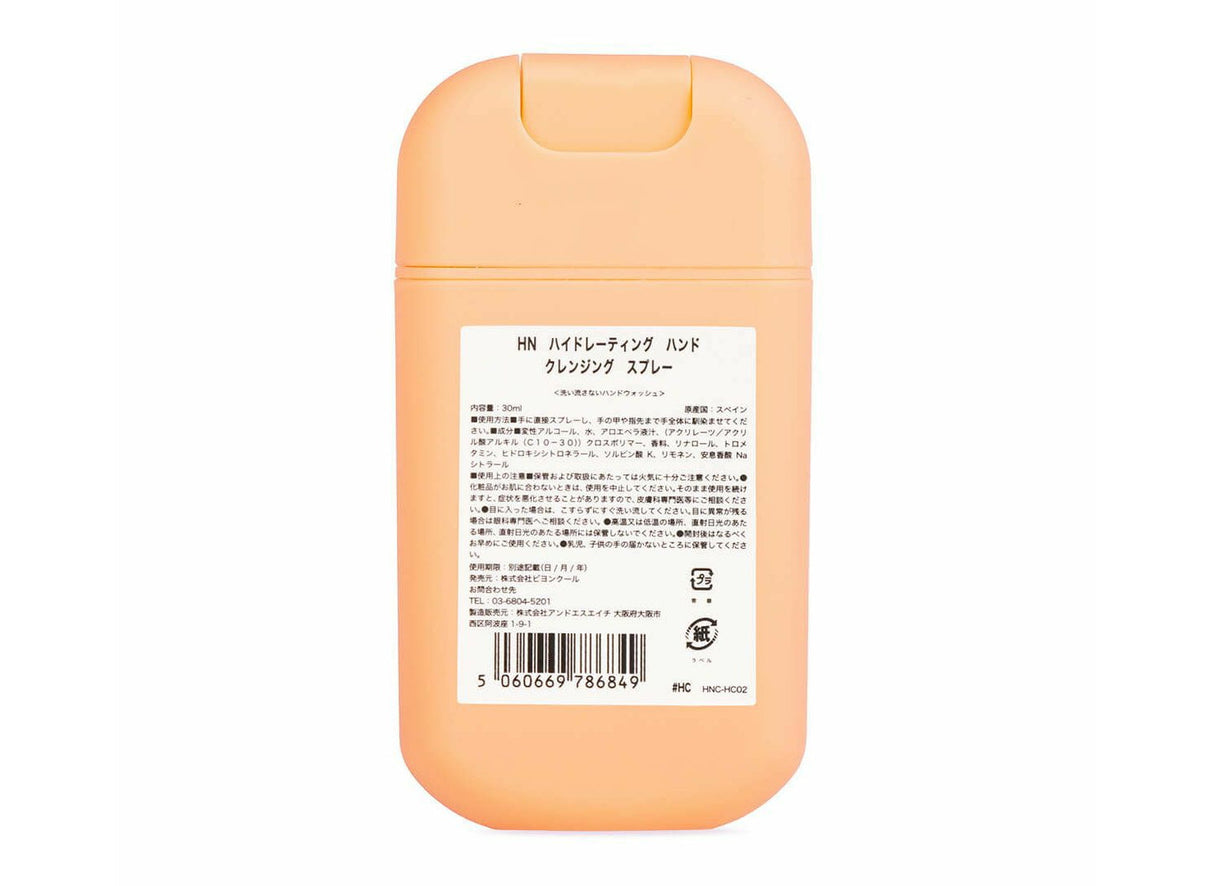HAAN ハーン ハイドレーティング クレンジングハンドスプレー【詰替タイプ】Blossom Elixir