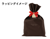 ギフト用ラッピング 220円(税込）